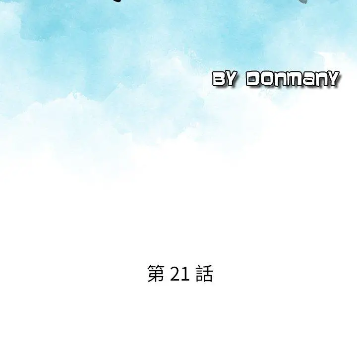 漫画《找回自我》第21话第20张图