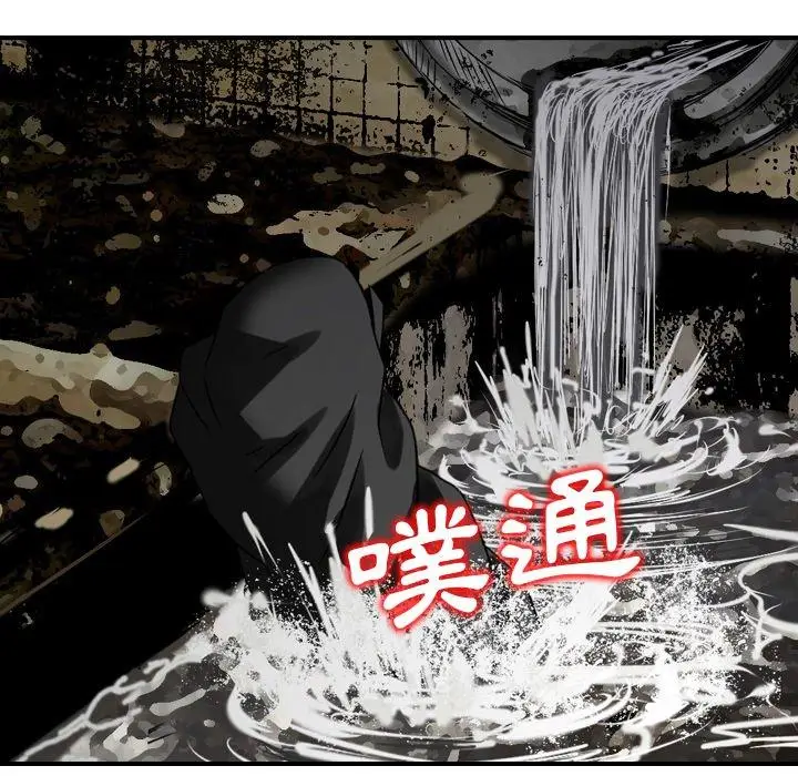 漫画《找回自我》第21话第21张图