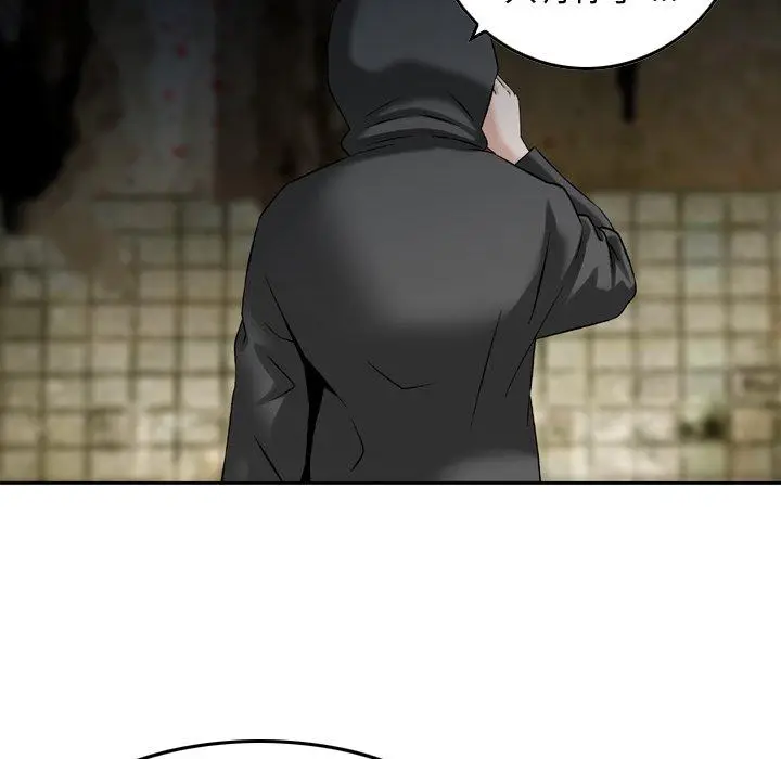 漫画《找回自我》第21话第33张图