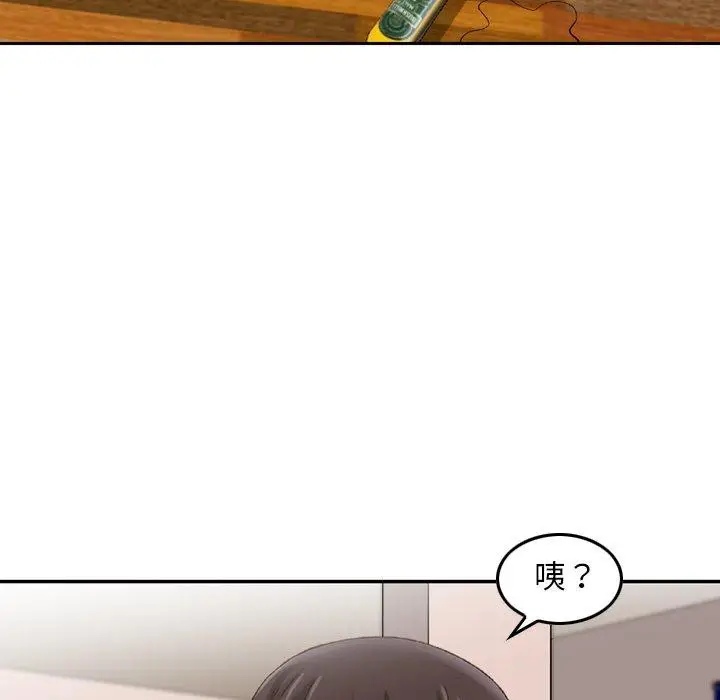 漫画《找回自我》第21话第75张图