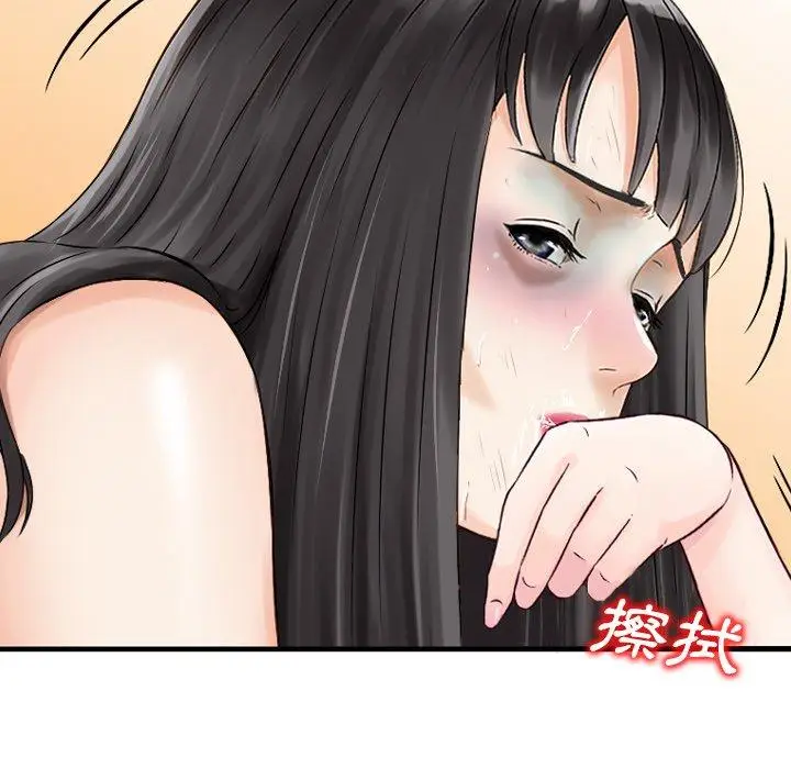 漫画《找回自我》第22话第32张图