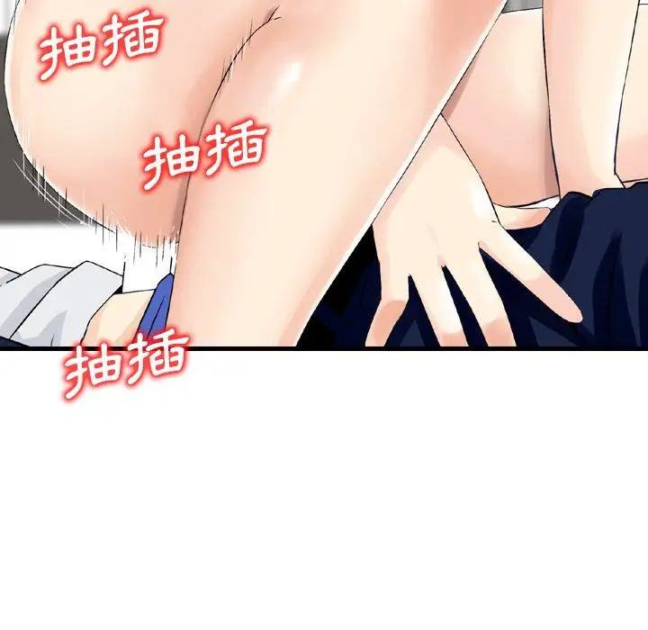 漫画《找回自我》第22话第37张图