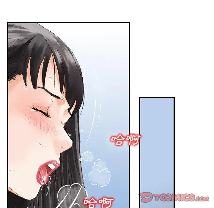 漫画《找回自我》第22话第46张图