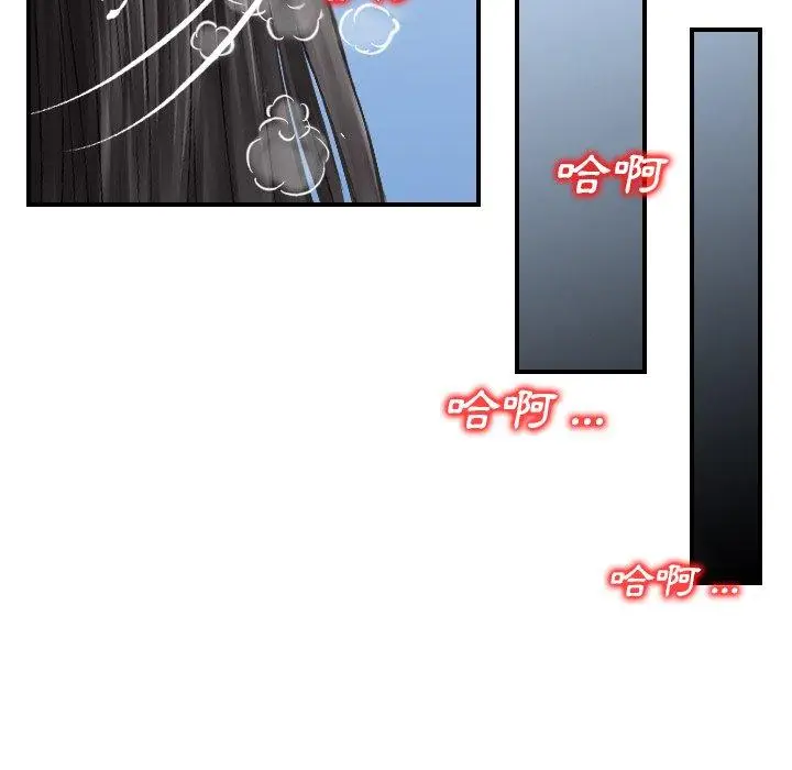 漫画《找回自我》第22话第47张图