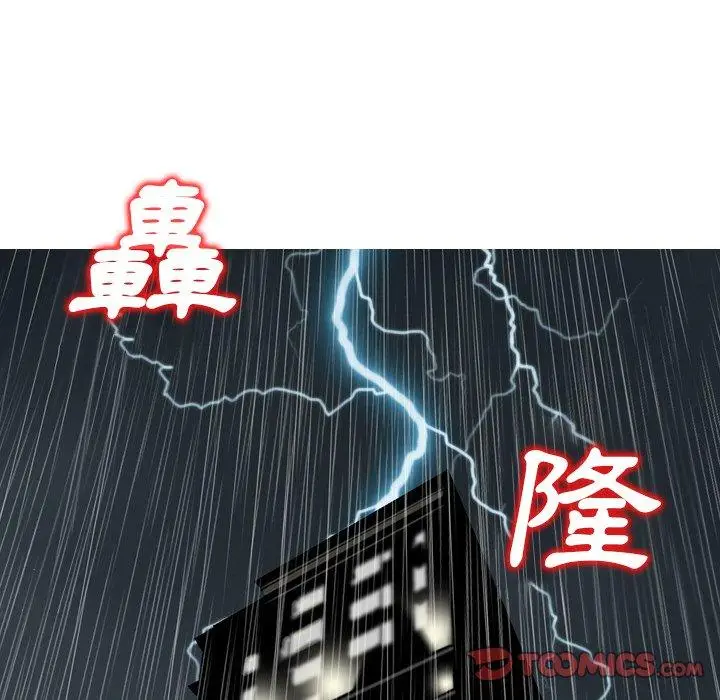 漫画《找回自我》第22话第54张图