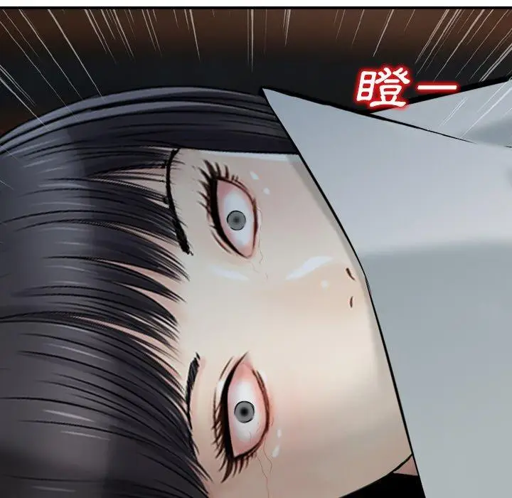 漫画《找回自我》第22话第80张图