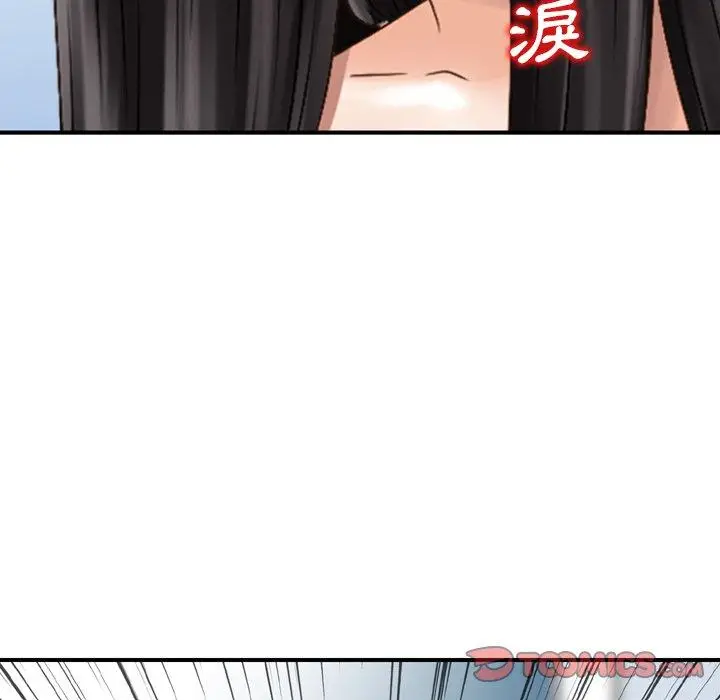 漫画《找回自我》第23话第26张图