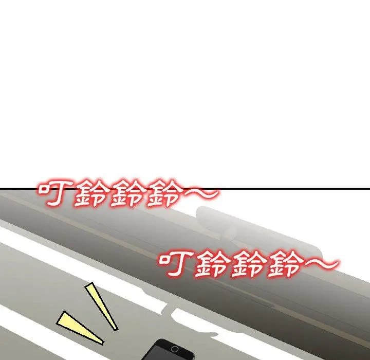 漫画《找回自我》第23话第56张图