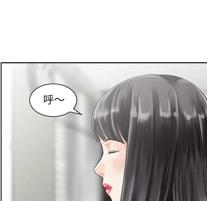 漫画《找回自我》第23话第88张图