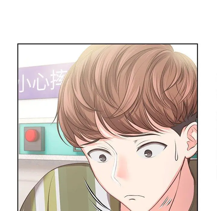 漫画《失忆初体验》第2话第22张图