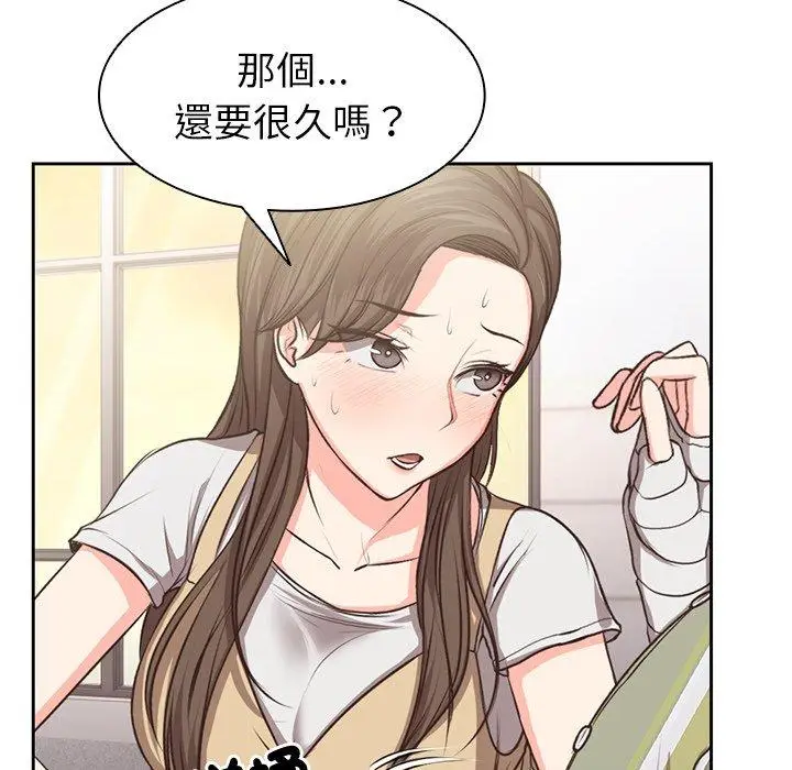 漫画《失忆初体验》第2话第58张图