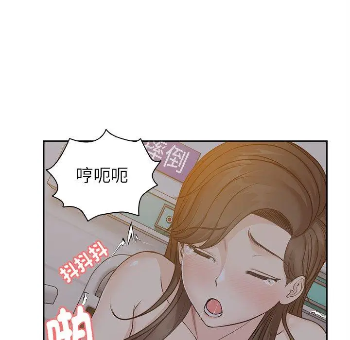 漫画《失忆初体验》第5话第120张图