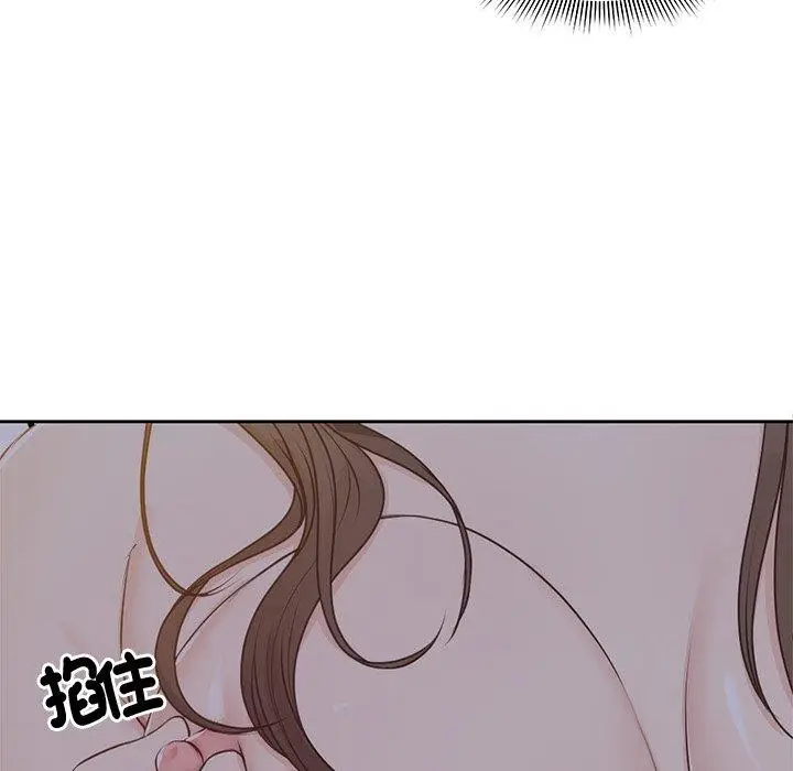 漫画《失忆初体验》第5话第29张图