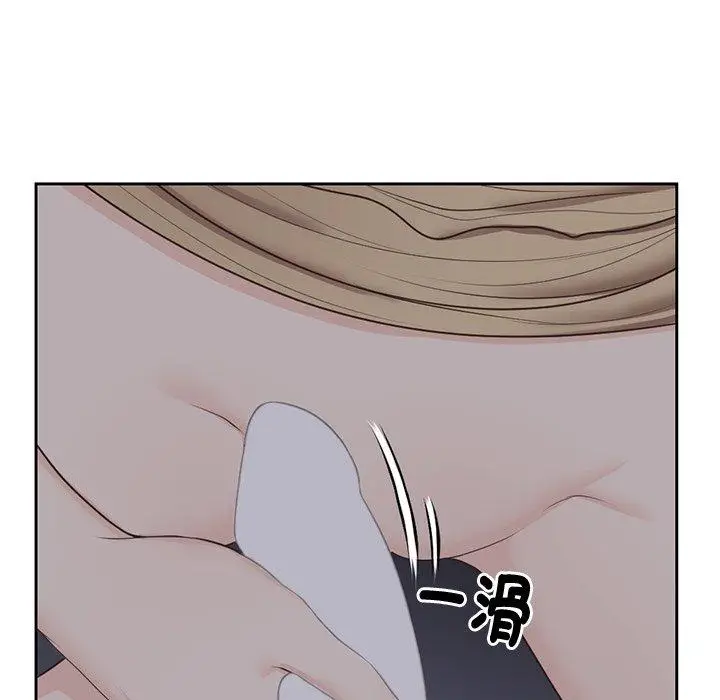 漫画《失忆初体验》第5话第57张图