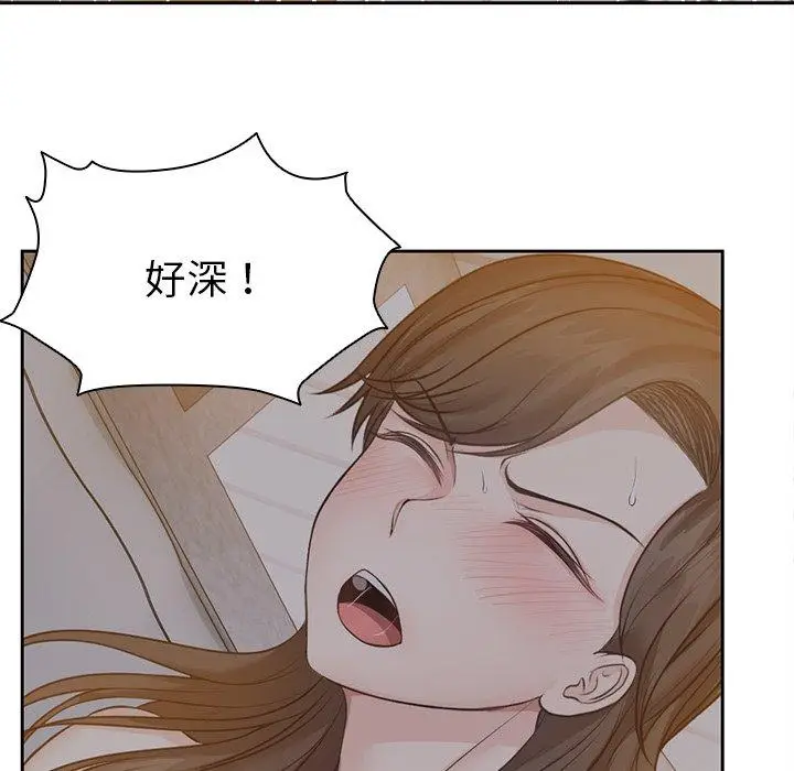 漫画《失忆初体验》第5话第69张图