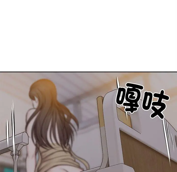 漫画《失忆初体验》第5话第97张图