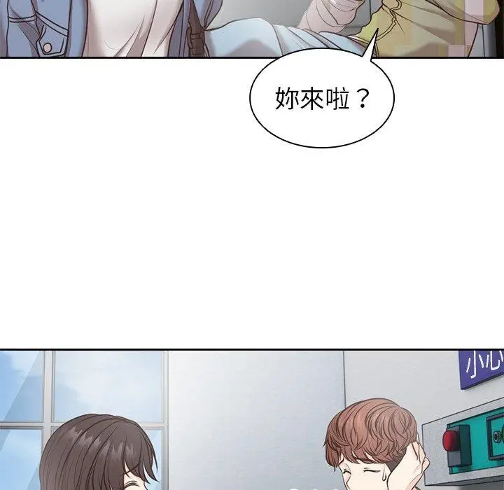 漫画《失忆初体验》第6话第105张图