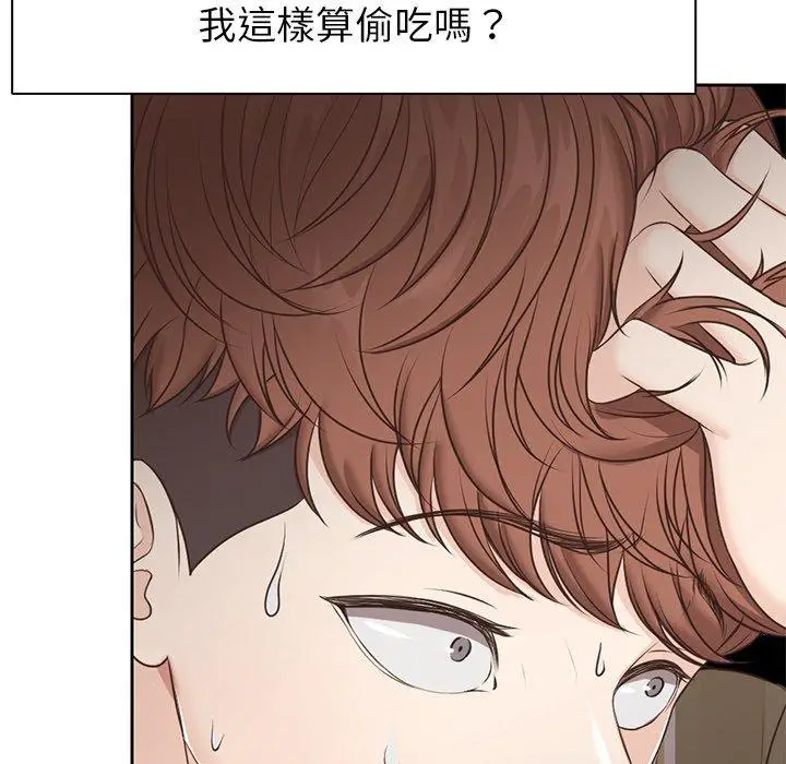漫画《失忆初体验》第6话第117张图