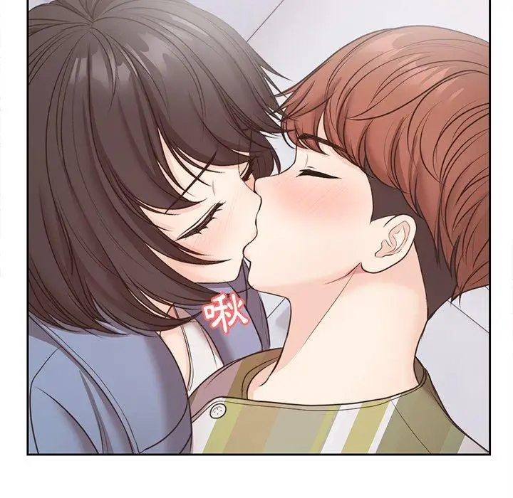 漫画《失忆初体验》第8话第120张图