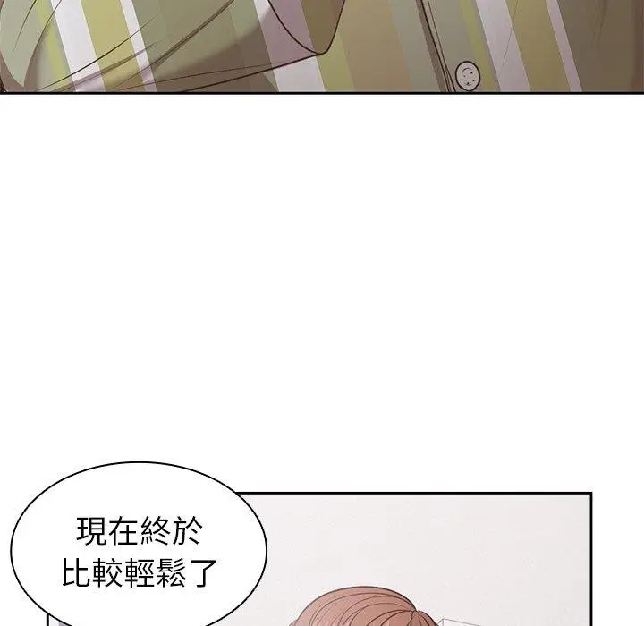 漫画《失忆初体验》第8话第46张图