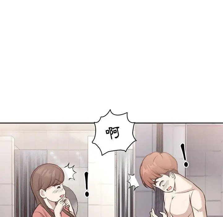 漫画《失忆初体验》第12话第125张图