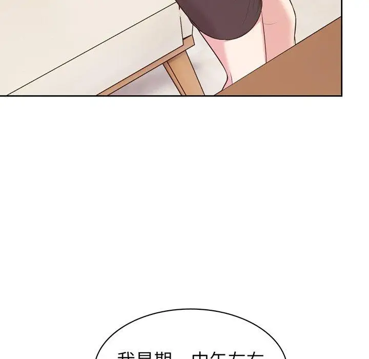 漫画《失忆初体验》第12话第64张图