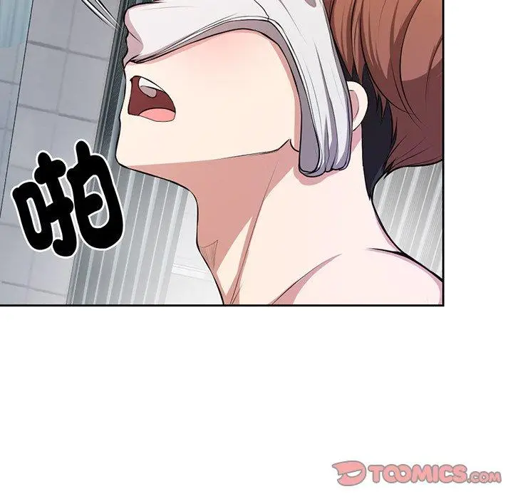 漫画《失忆初体验》第13话第15张图