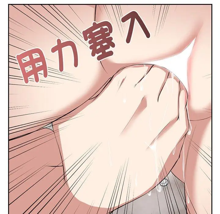漫画《失忆初体验》第13话第55张图