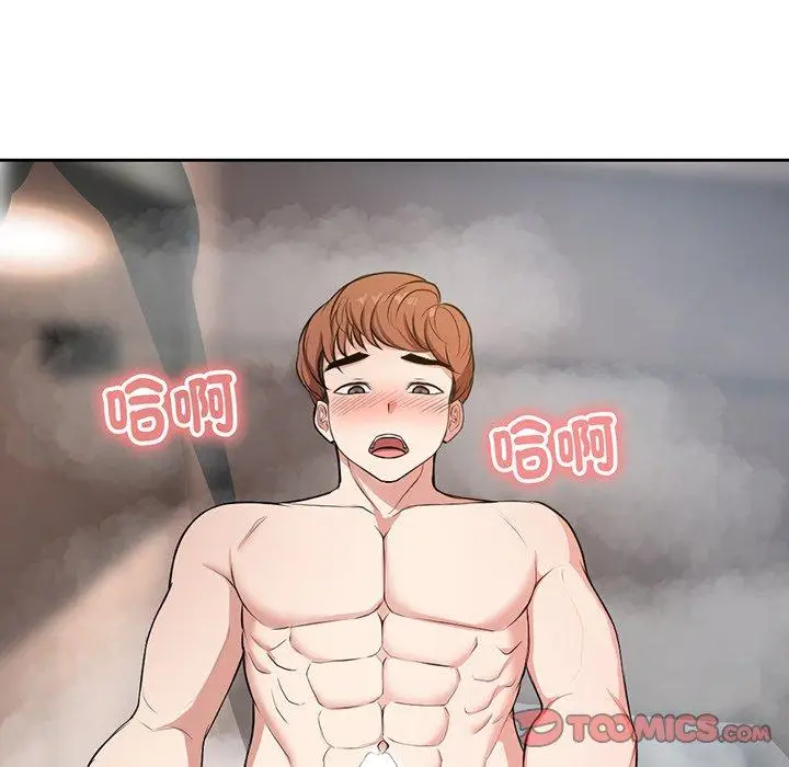 漫画《失忆初体验》第13话第69张图
