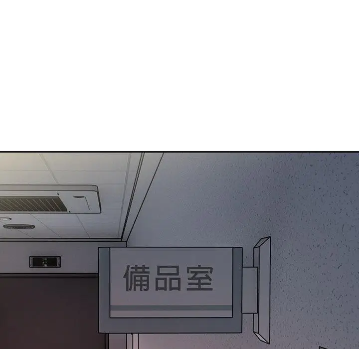 漫画《失忆初体验》第15话第108张图