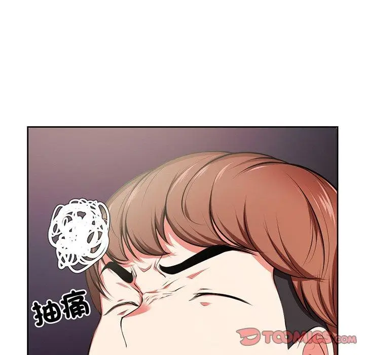 漫画《失忆初体验》第15话第27张图