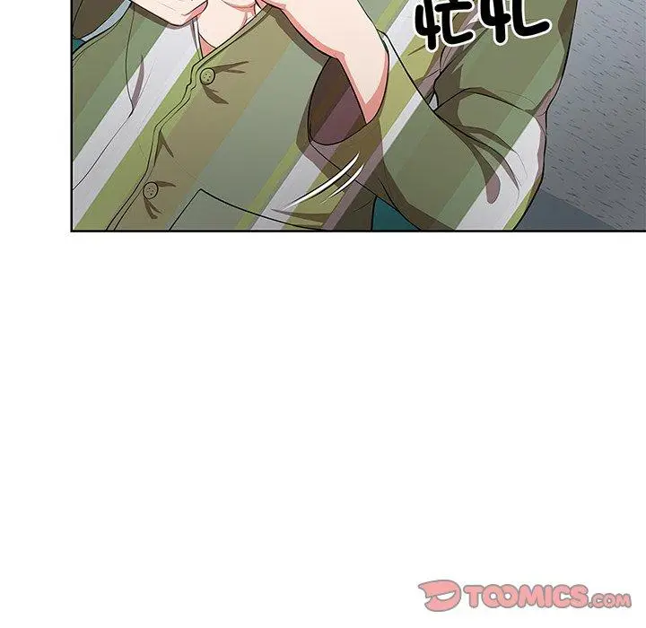 漫画《失忆初体验》第16话第51张图