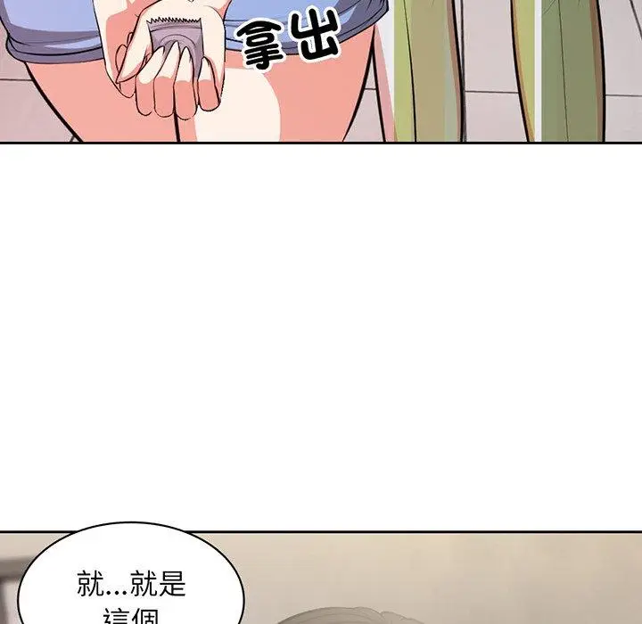 漫画《失忆初体验》第16话第6张图