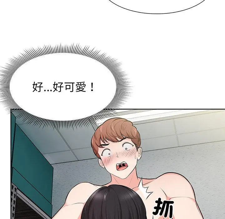 漫画《失忆初体验》第16话第78张图