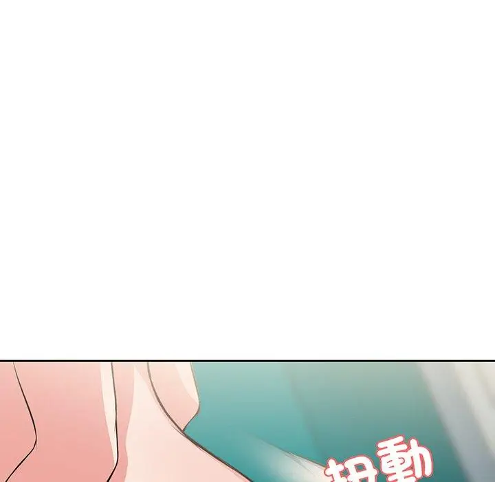 漫画《失忆初体验》第17话第126张图