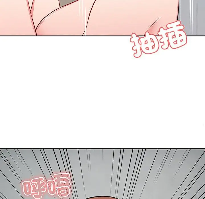 漫画《失忆初体验》第17话第31张图