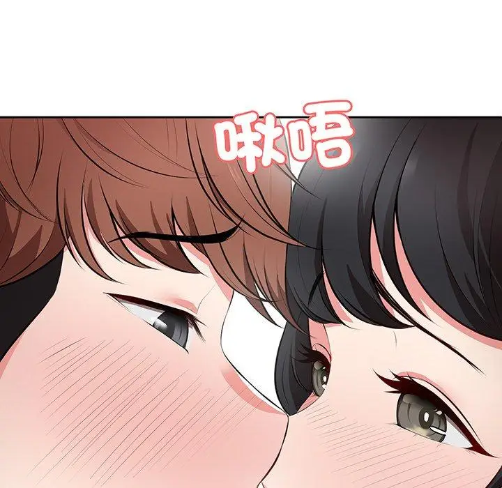 漫画《失忆初体验》第17话第38张图