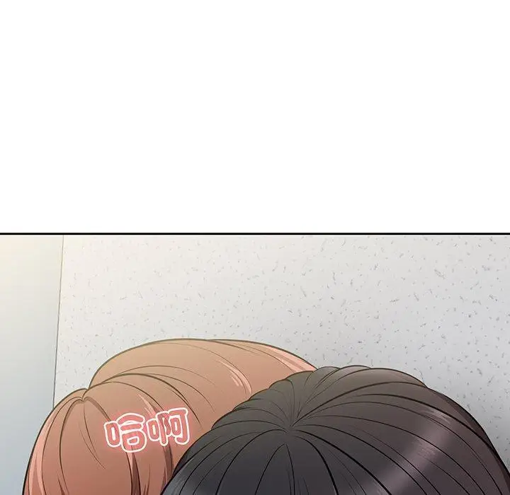 漫画《失忆初体验》第17话第79张图