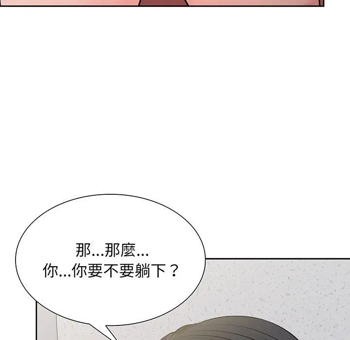 漫画《失忆初体验》第17话第95张图