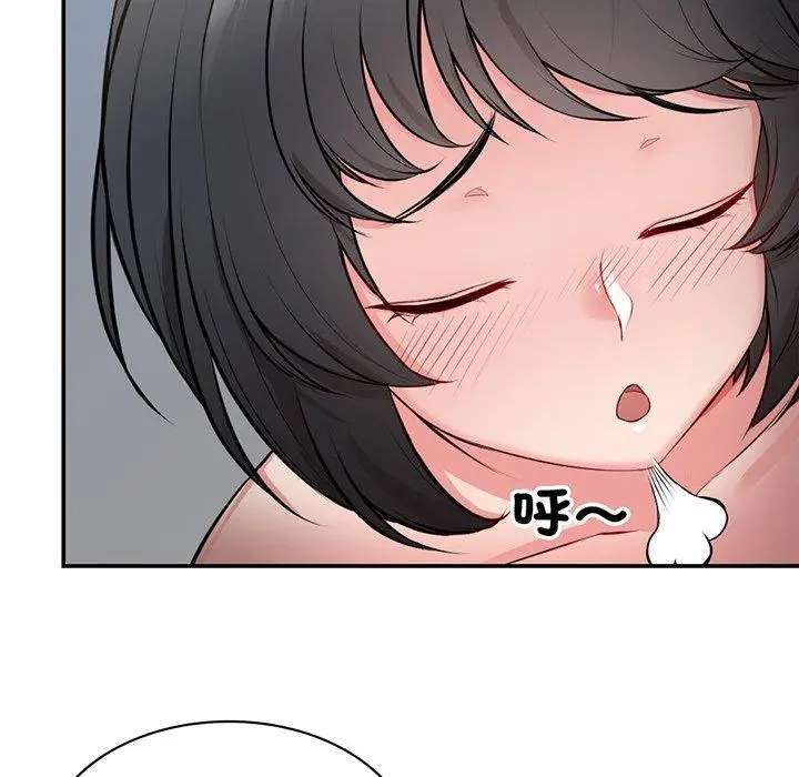漫画《失忆初体验》第18话第30张图