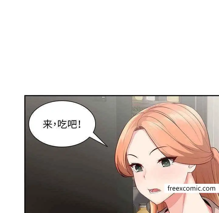 漫画《失忆初体验》第22话第107张图