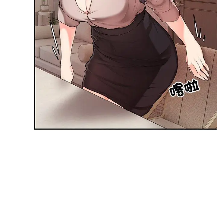 漫画《失忆初体验》第26话第23张图