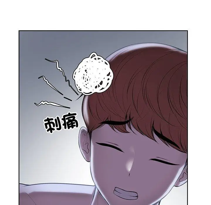 漫画《失忆初体验》第27话第124张图