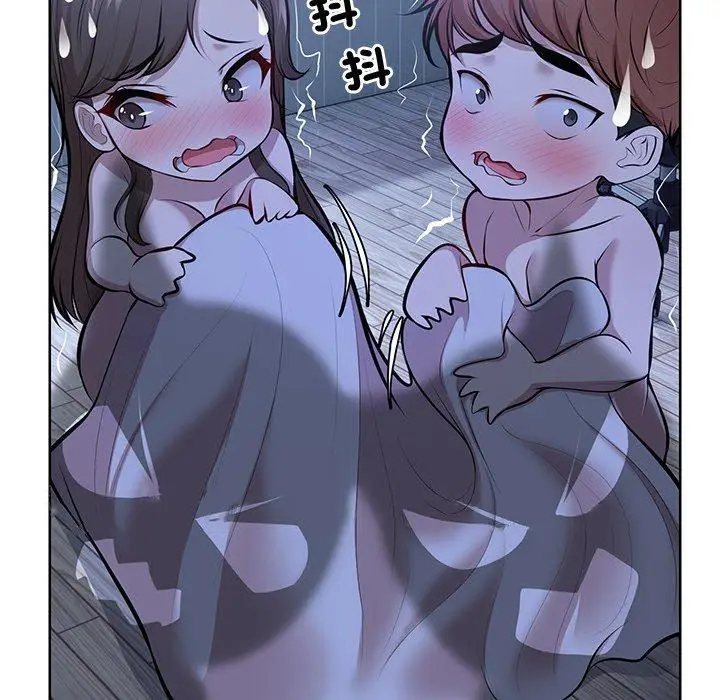 漫画《失忆初体验》第27话第160张图