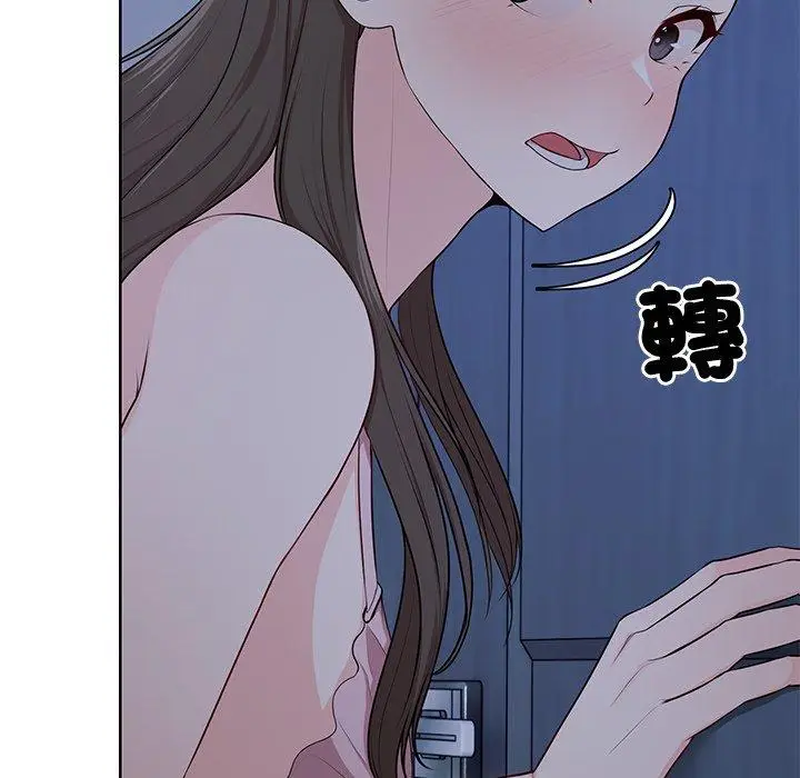 漫画《失忆初体验》第27话第36张图