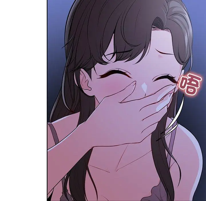 漫画《失忆初体验》第27话第44张图