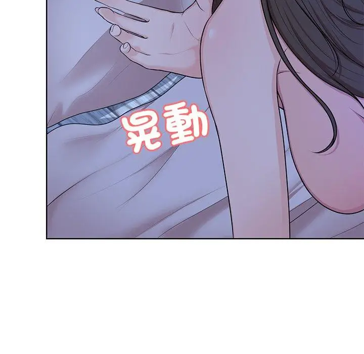 漫画《失忆初体验》第27话第64张图