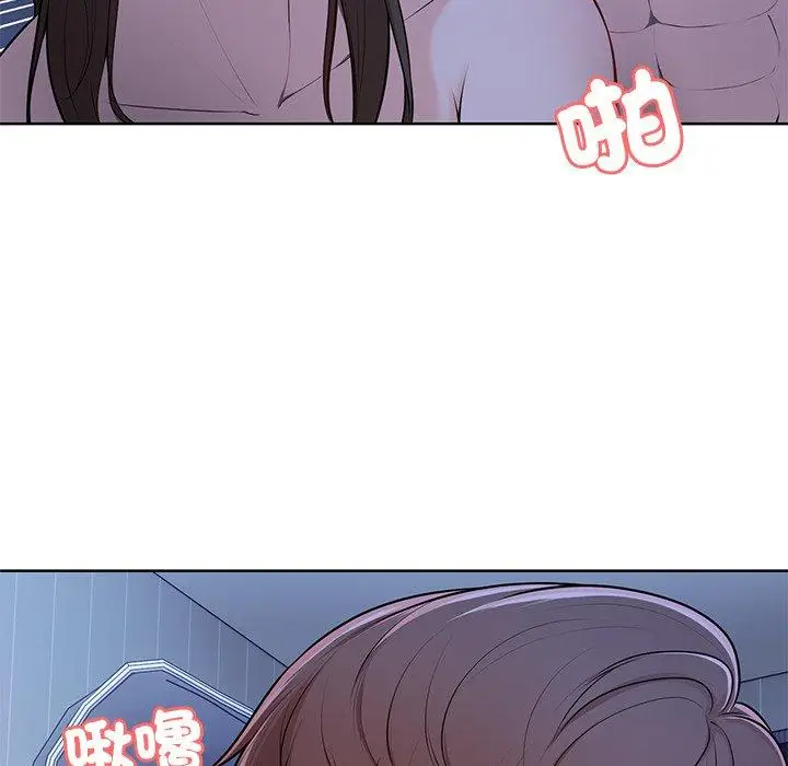 漫画《失忆初体验》第27话第68张图