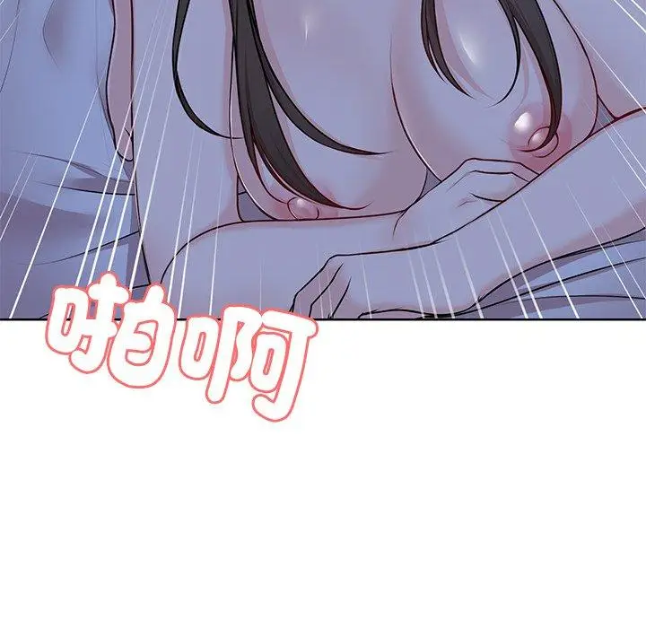 漫画《失忆初体验》第27话第97张图