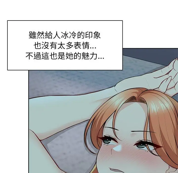 漫画《失忆初体验》第29话第104张图